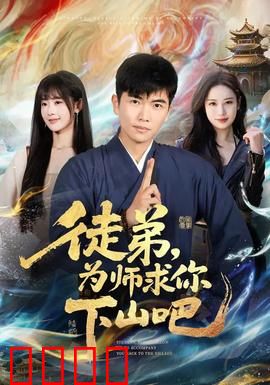 赝品变真品！我的古玩人生开了挂：神级捡漏