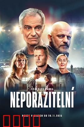 所向无敌：逆境重生