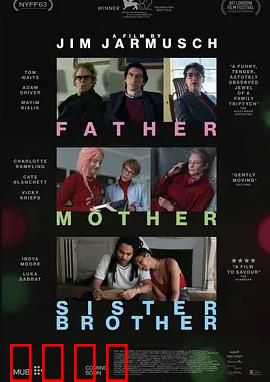 父母姐弟：亲情考验下的抉择