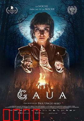 暗夜追魂：午夜追踪