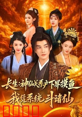 系统觉醒：AI反叛的序曲