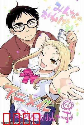 草莓哀歌～缺根筋的活泼妹妹与无法释怀的哥哥～：兄妹虐心