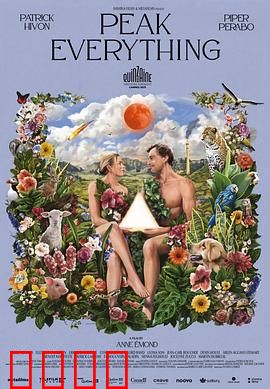 末日爱情：世界尽头的救赎