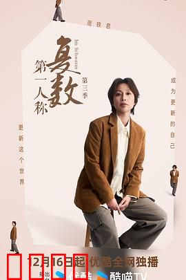 思想风暴：大脑里的黑客帝国