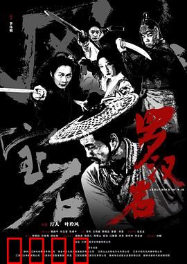 风云宝石Ⅰ：江湖奇石