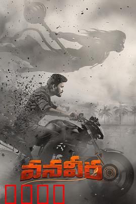 末裔骑士：不朽誓言