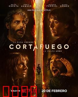 浴火之森：绝境重生