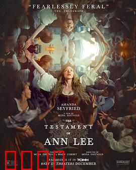 安·李的遗嘱：最后的秘密