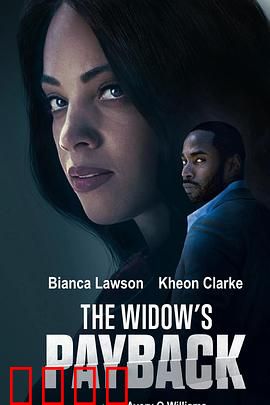 寡妇的报复：暗夜猎杀