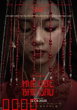 契约新娘：替身复仇