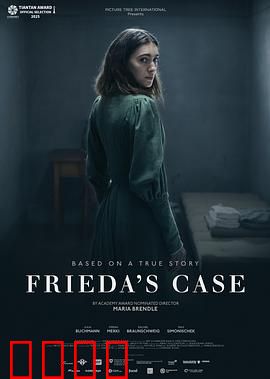 弗里达的审判：自我救赎之路