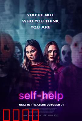 助己会：觉醒自救