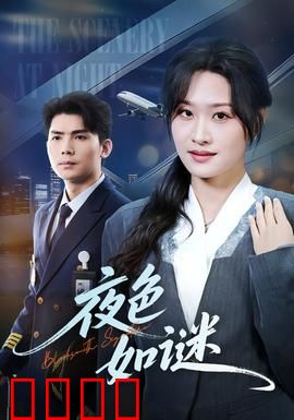 暗夜狂飙：极速复仇路