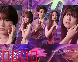 错的是你：谁先动心谁就输