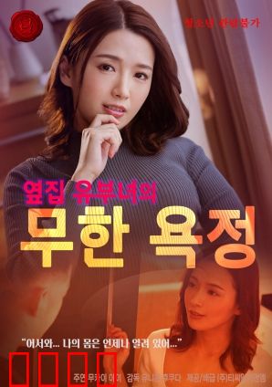 无尽欲望：深渊中的欲望之火