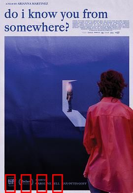 我在哪里见过你吗？：记忆谜局