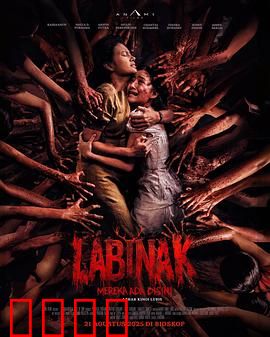 它们在这里：暗夜之惧