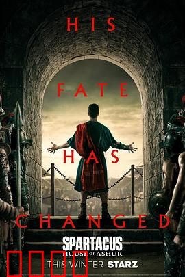 斯巴达克斯：角斗士的复仇