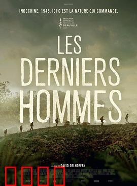 军团孤程：绝境征途