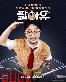 柳炳宰的会客室：秘密访谈录