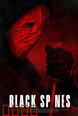 他在看着你：窥视的阴影