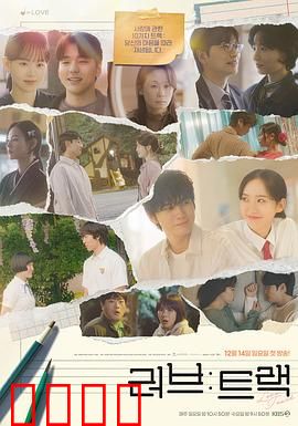 爱：垂暮之恋的残酷抉择