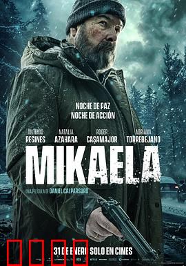 米凯拉：命运逆袭