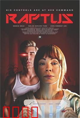 爆发狂：致命病毒失控