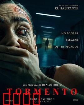 折磨2025：暗夜囚笼