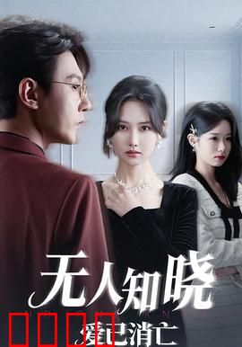 无人知晓爱已消亡：被遗忘的孩子们