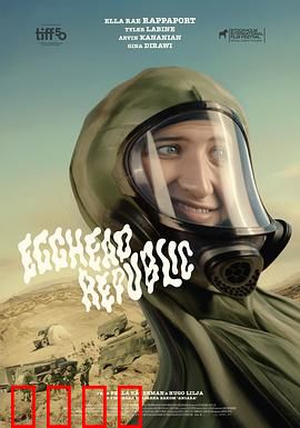 蛋头共和国：脑洞大开的乌托邦