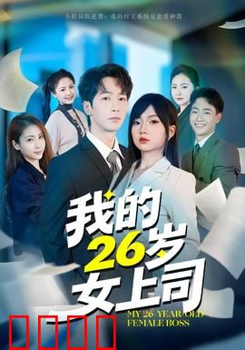 逆袭风暴：科技逆袭之路