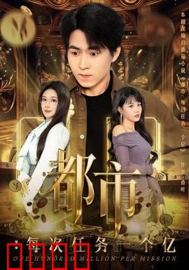 都市：霓虹下的孤独