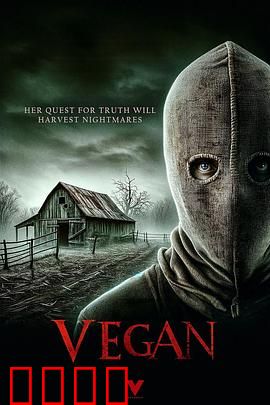 素食者：觉醒的代价