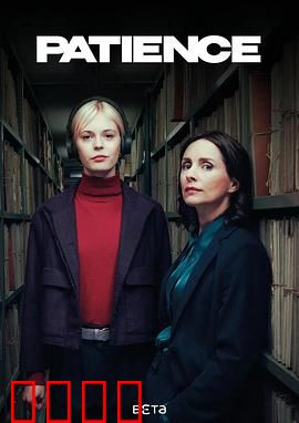 《奇探佩辛丝：真相大白