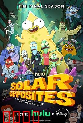 外星也难民第六季：终极家庭危机