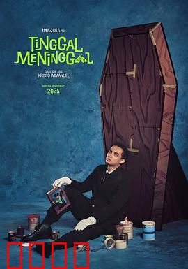 宁死无忧：绝望中的救赎