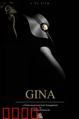 吉娜：绝境逆袭