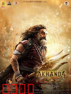 阿坎达2：水族之战