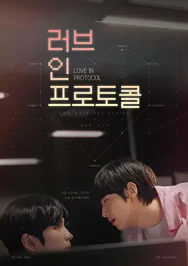 爱在礼仪中：优雅之恋