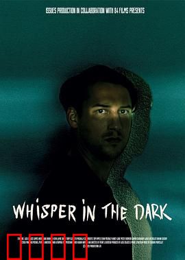 黑暗低语：无声的诅咒