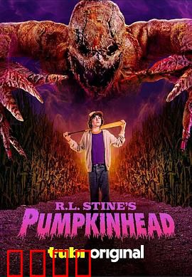 南瓜头怪：复仇魔魇