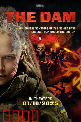 僵军：将军变僵尸