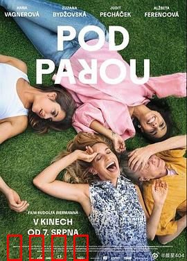 酒精计划2025：中年危机再启