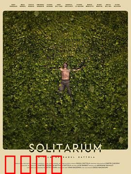 孤独症候群：心灵迷宫