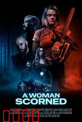 被轻视的女人：沉默的反击