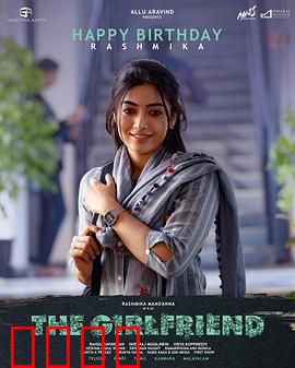 女朋友：三角恋情