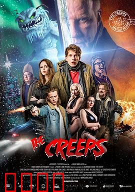 邪魔度假村：致命旅宿