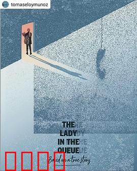 排队的女人：沉默的呐喊