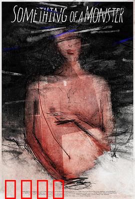 有物如魔：镜中幻影